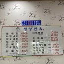 [천안] 병천, 소노벨 평양냉면 맛집 평양면옥 솔직후기