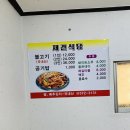 재건식당 이미지