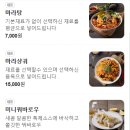 마라섬(평촌점) 이미지