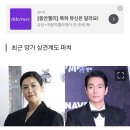 와우 솔비 이규한 결혼 이미지