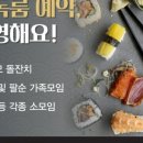 테라스스시뷔페 이미지
