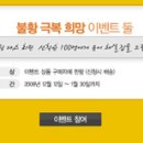 부동산경공매 네이버블로그