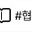 봄메이원주