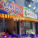 대왕청과 이미지