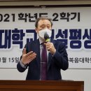 김안식 축사 이미지