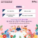 북살롱벗협동조합 네이버블로그