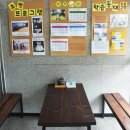 조안면.복지회관 이미지