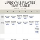 라이프짐 이미지