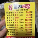 지에스25 경산공원점 | 경산 영남대 가성비 치킨 공장 내 돈 내산 후기