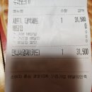 난타5000상무점 이미지