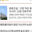 ㈜메인건설 이미지