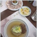 평양냉면 - 포항시 북구 | 평양냉면
