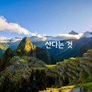 새벽을여는사람들