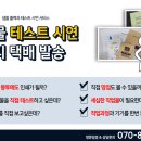 아이디어스솔루션 이미지