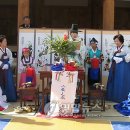 전통혼례 (예절) 이미지