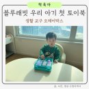 오케이전집 이미지