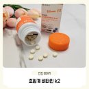 아르디엠 초임계 비타민K2&amp;D3 뼈건강 효과 후기