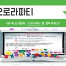 오로라컴퍼니
