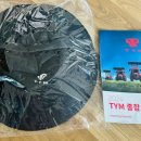 아세아종합농기계 이미지