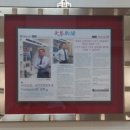 명성실업 이미지