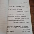 무흘나인펜션 이미지