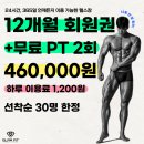 글램핏상무점 이미지