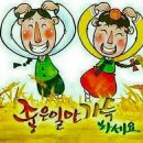 안양판교로 이미지