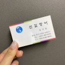 능길로1 이미지