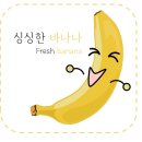 바나나헤어샵 이미지