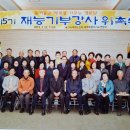 만년경로당 이미지