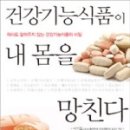 건강마트약국 이미지