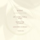 온리영뷰티 - 청주시 상당구 탑동로1번길 105 | 온리영뷰티