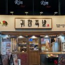 맛깡패족발 | 연신내역 맛집 귀한족발 보족세트 막국수 조합 솔직후기