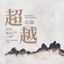 시립국악단 정기연주회 이미지