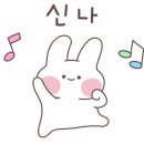 소보로인동점 이미지