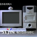 세진유통 이미지