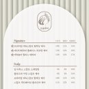 잠실에너지 이미지