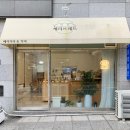 세리브레드 네이버블로그