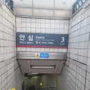 [대구] 안심정사 오시는길 안내 이미지