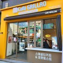 까페그릴로부산 이미지