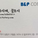 파니노구스토 이미지