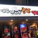 영화막창 이미지
