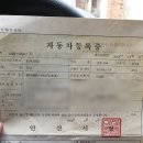 대일카공업사 이미지