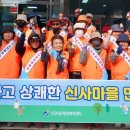 울산광역시 남구 신정4동 행정복지센터 울산신문