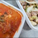 신천동할매김치찌개&찜 이미지