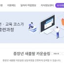 패스트캠퍼스강남학원