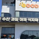 정마트정육코너