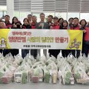 서부종합사회복지관, 한림읍 희망나눔캠페인 특화사업 ‘행복애(愛)찬’ 밑반찬 나눔행사 진행 이미지