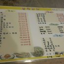 즐겨찾기포차