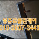 서울숲코오롱디지털타워 | 성동구 서울숲코오롱디지털타워1차 신축입주청소에서의 완벽한 선택과 경험담